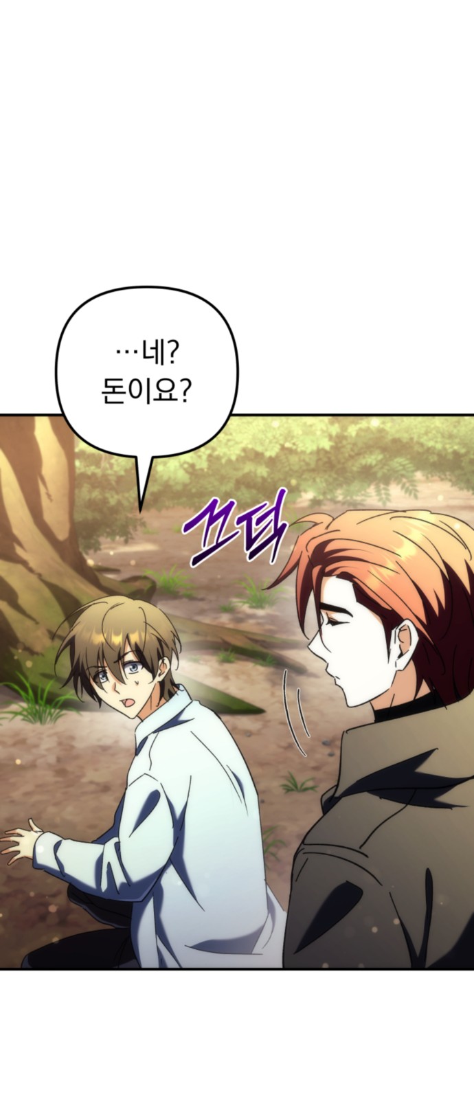 118 페이지