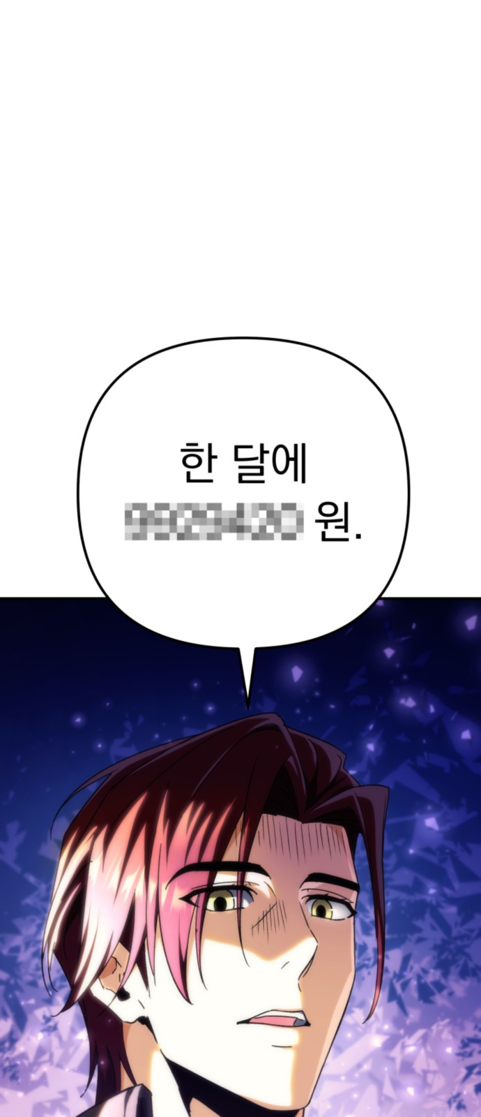 120 페이지