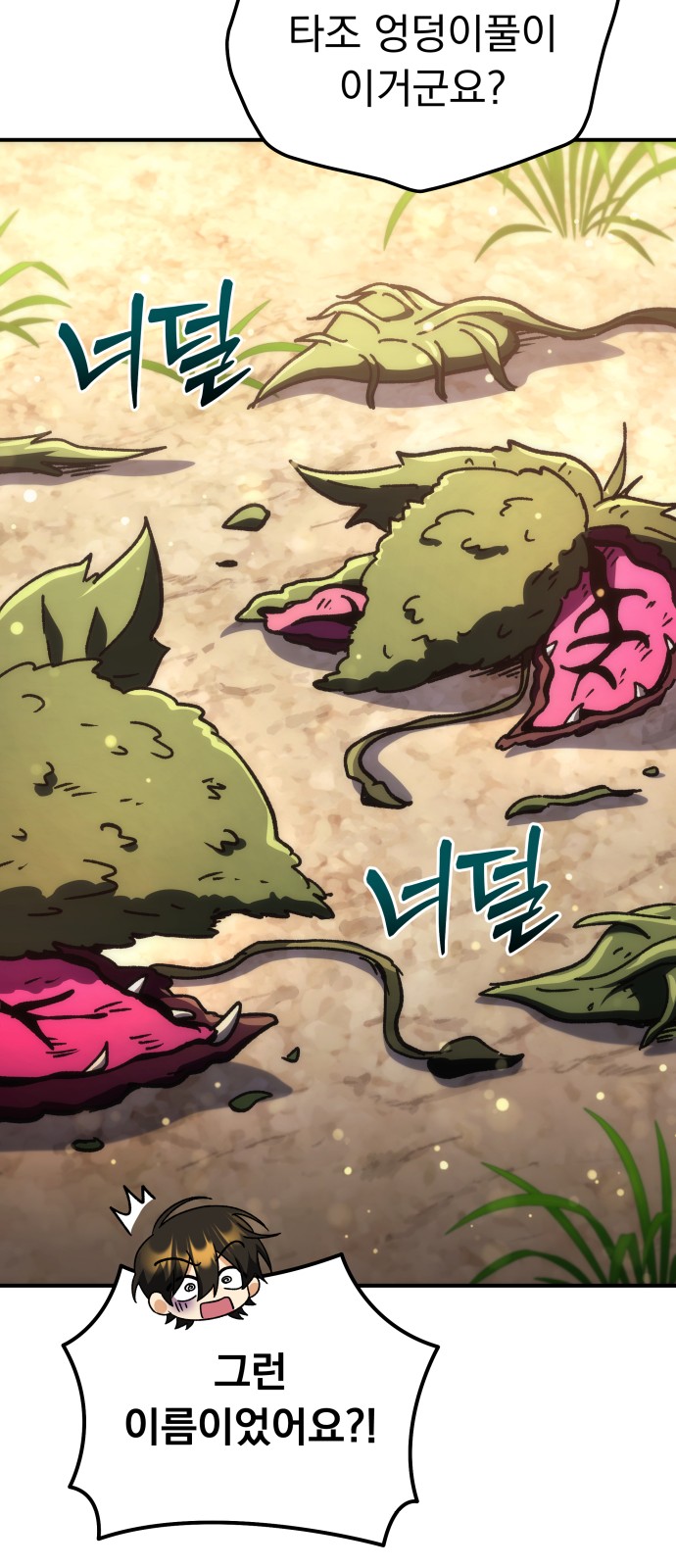 32 페이지