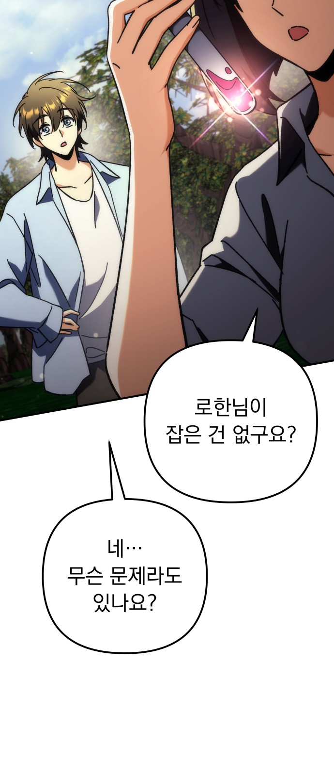 37 페이지