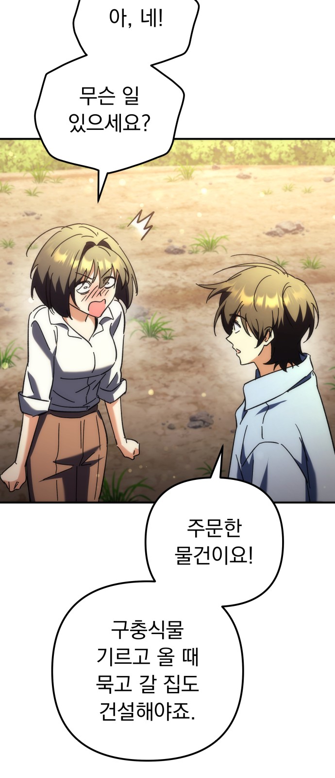 47 페이지