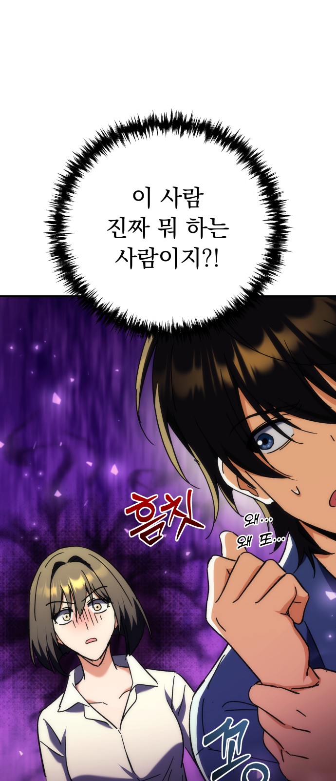 55 페이지