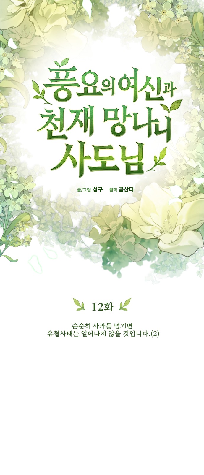 57 페이지