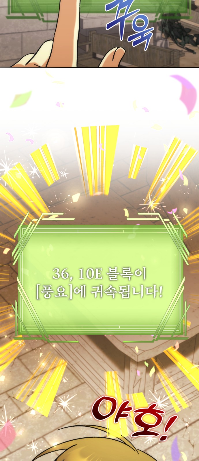 61 페이지