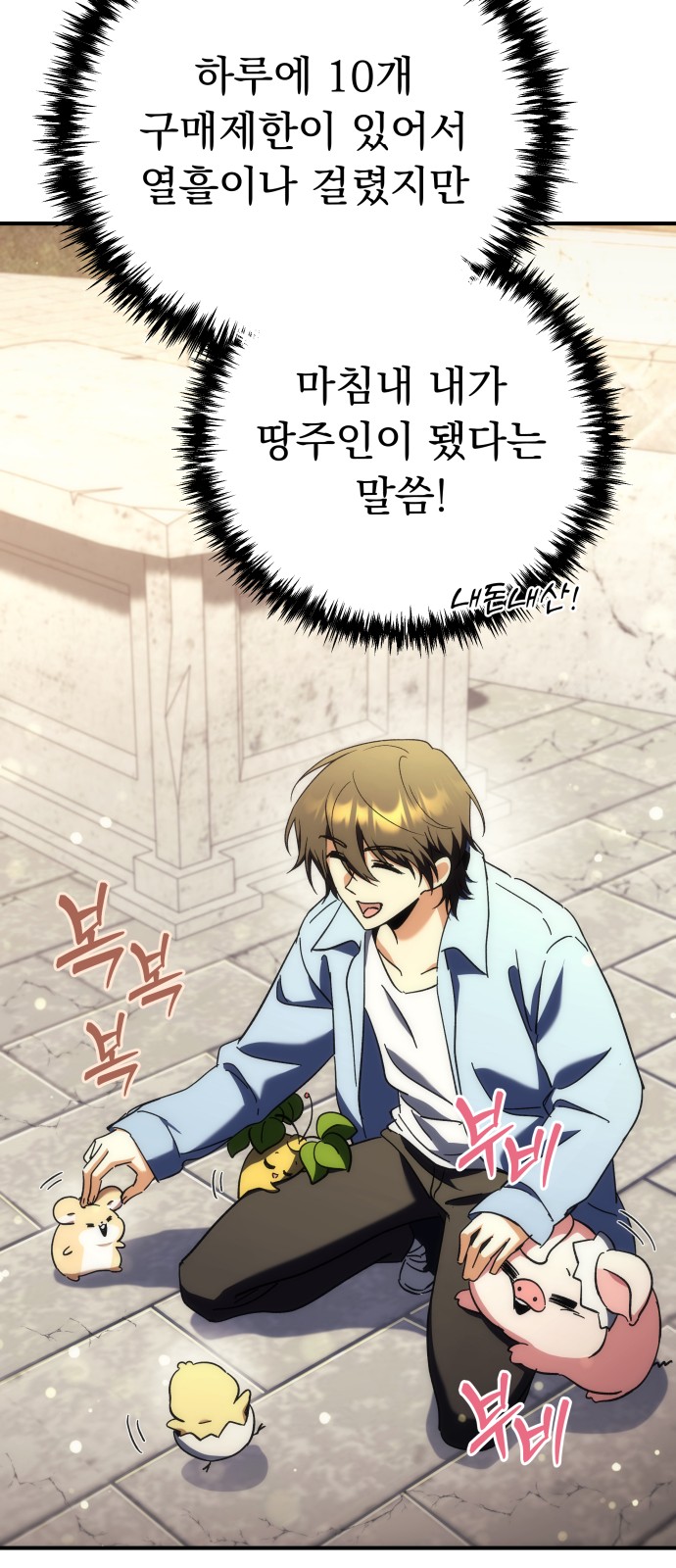 63 페이지
