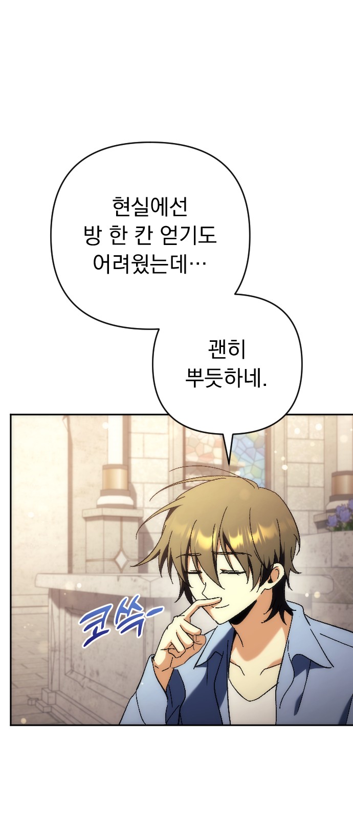 65 페이지
