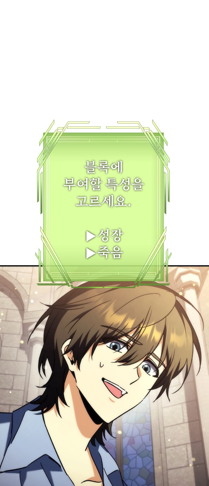 69 페이지