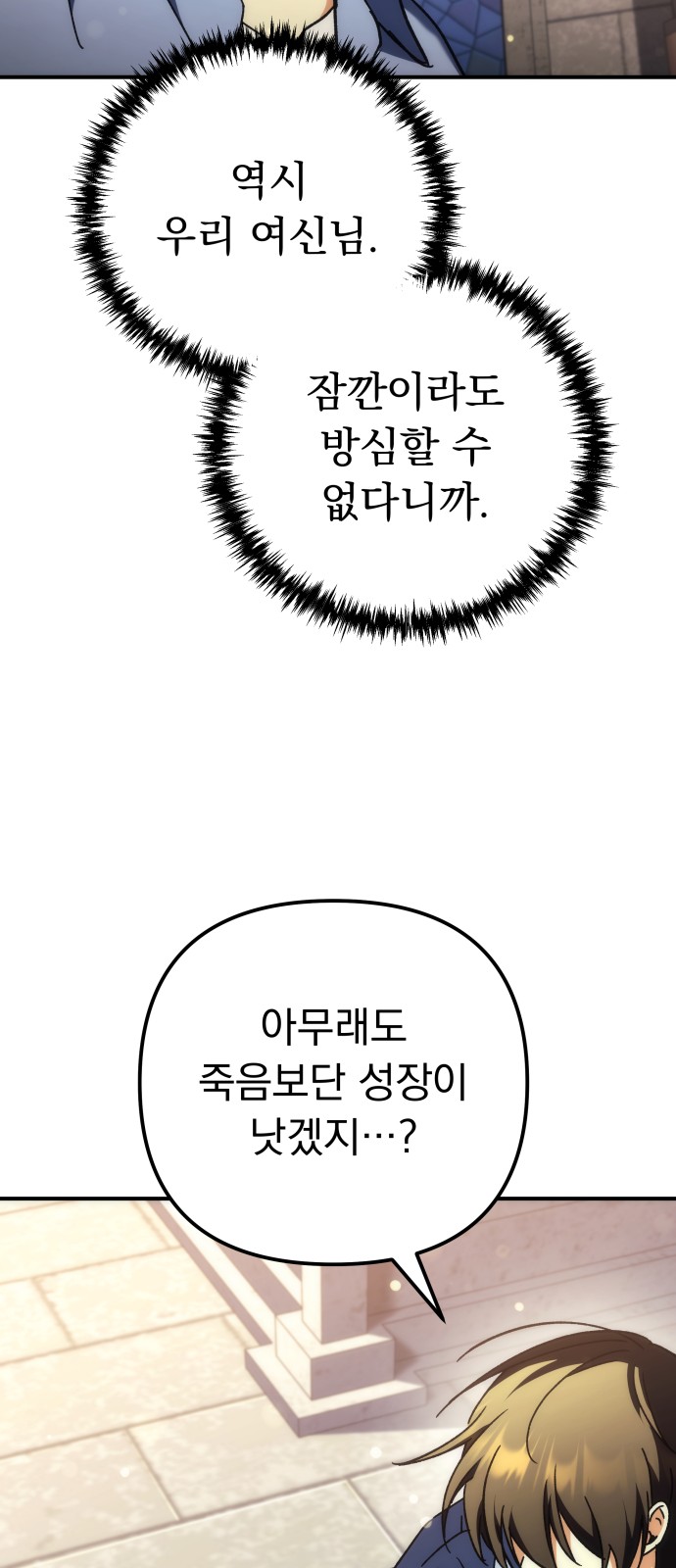 70 페이지