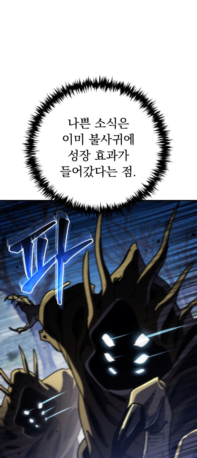 82 페이지