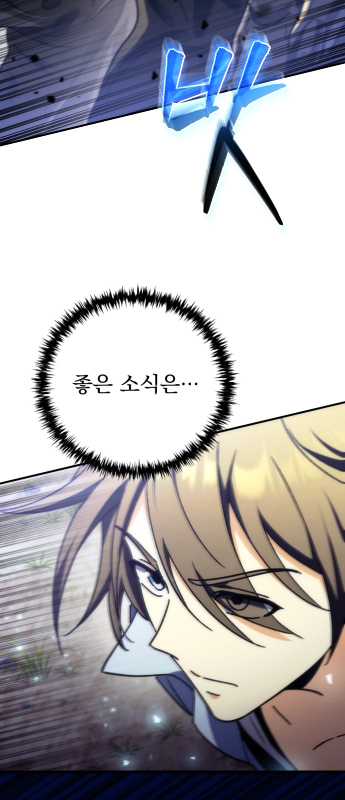 83 페이지