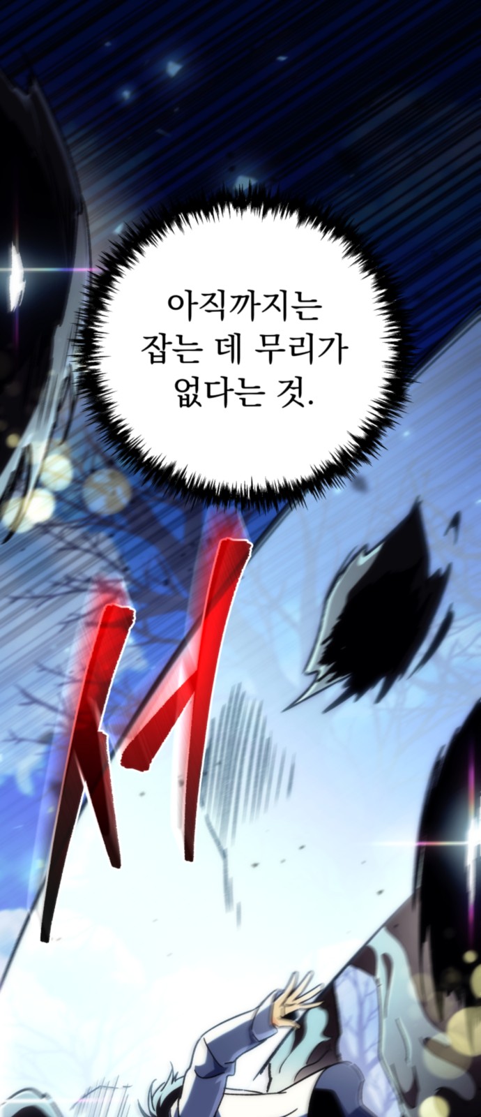 84 페이지