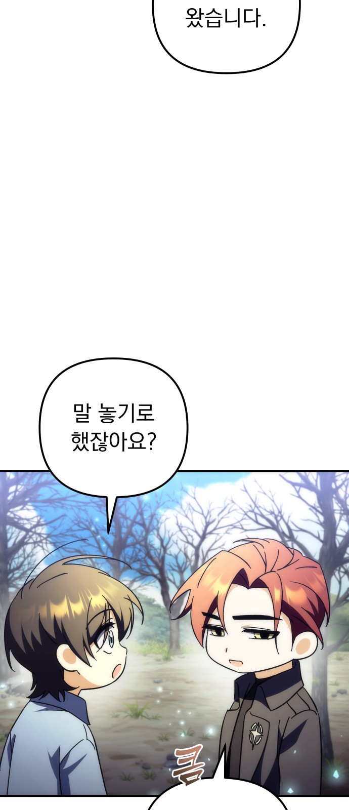 89 페이지