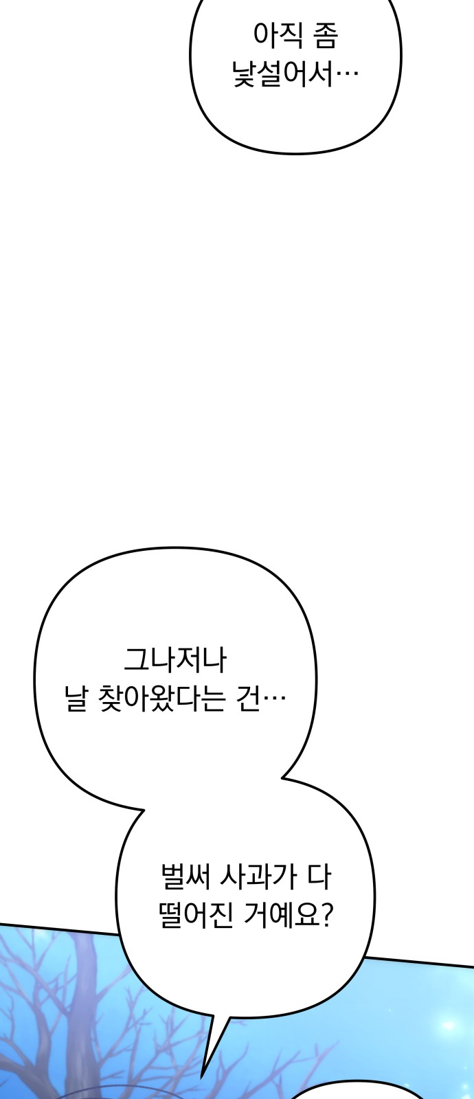 90 페이지