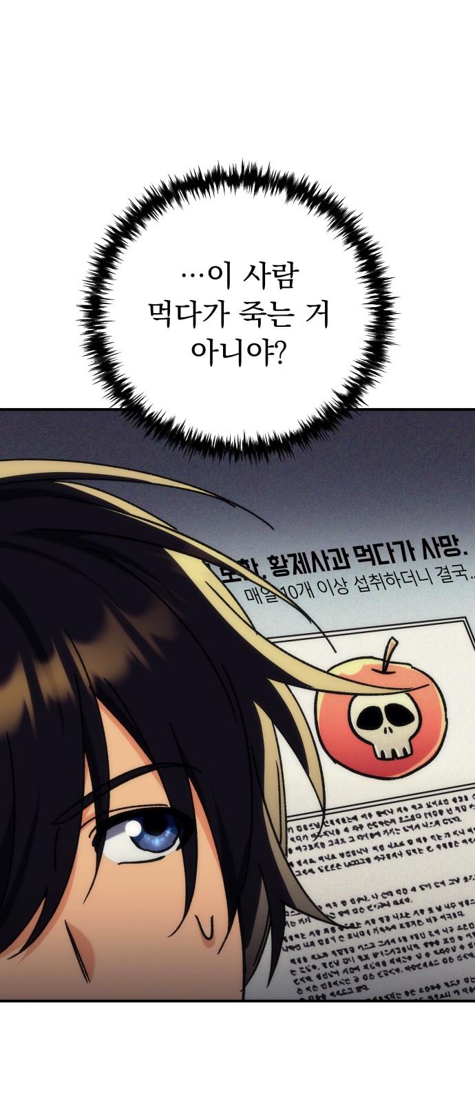 92 페이지