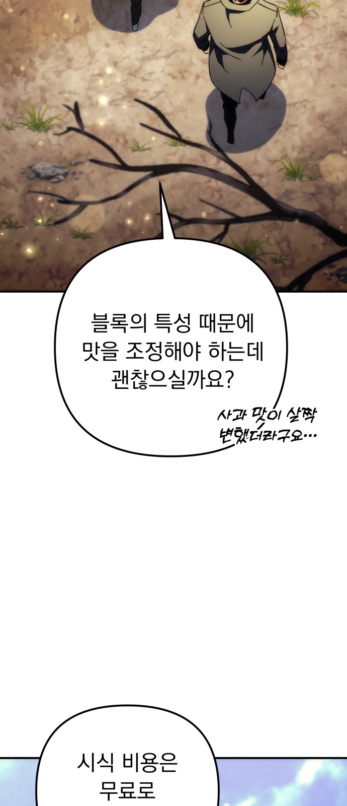 94 페이지