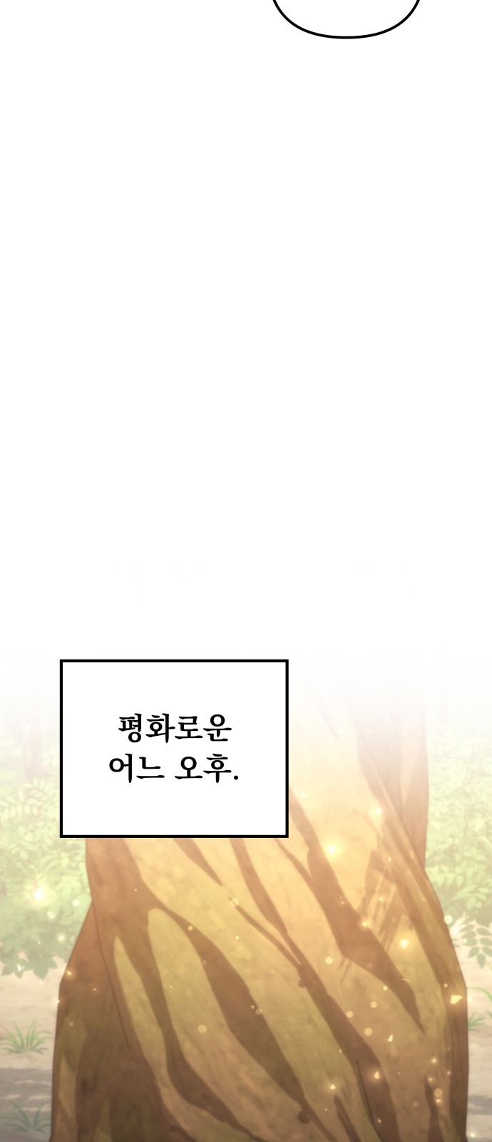 96 페이지