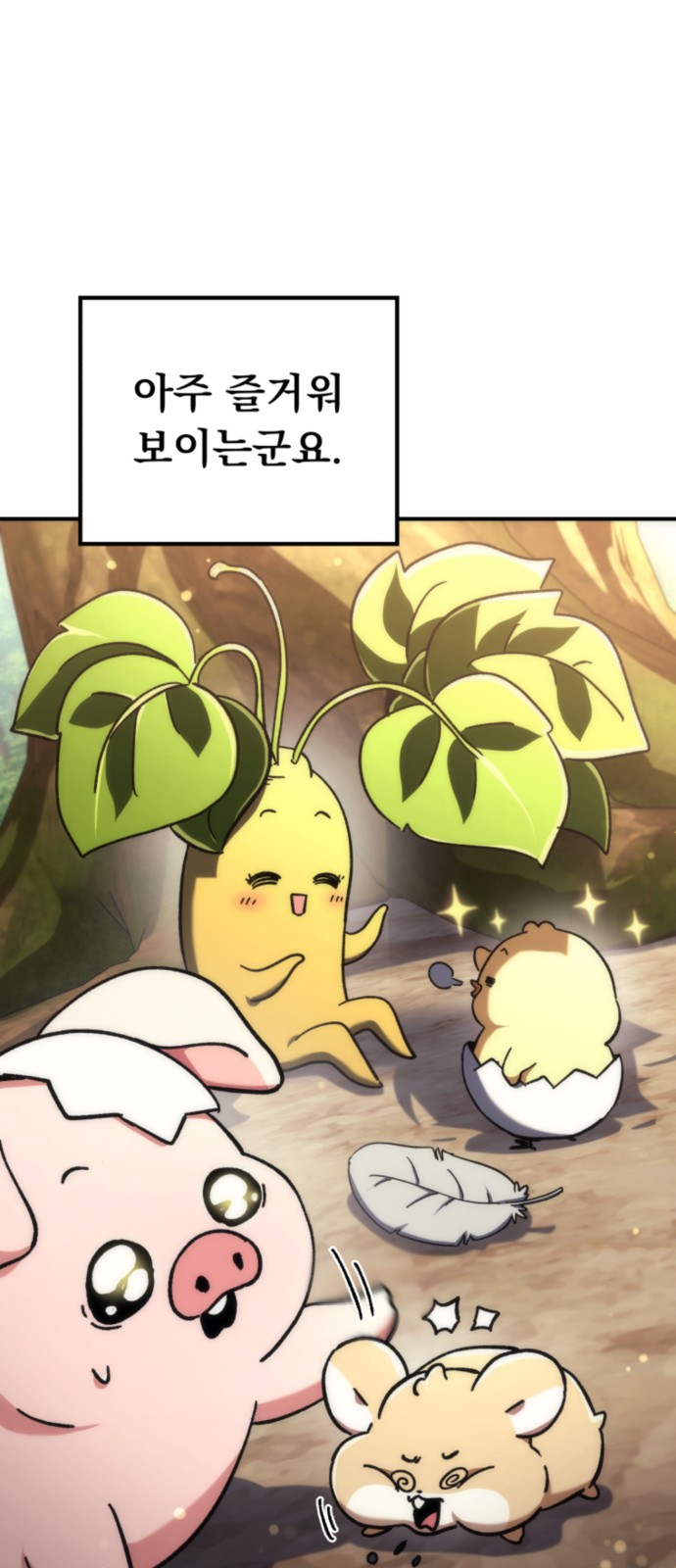 98 페이지