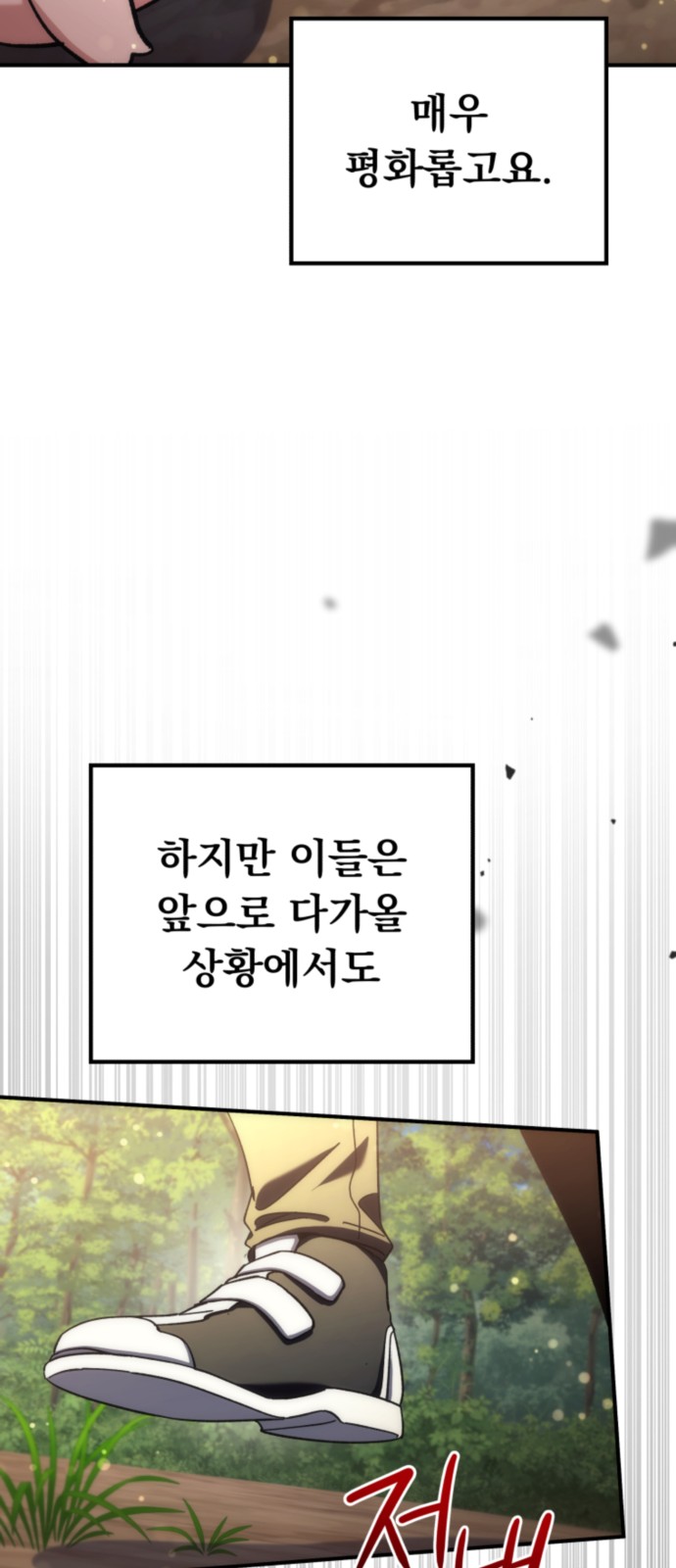 99 페이지
