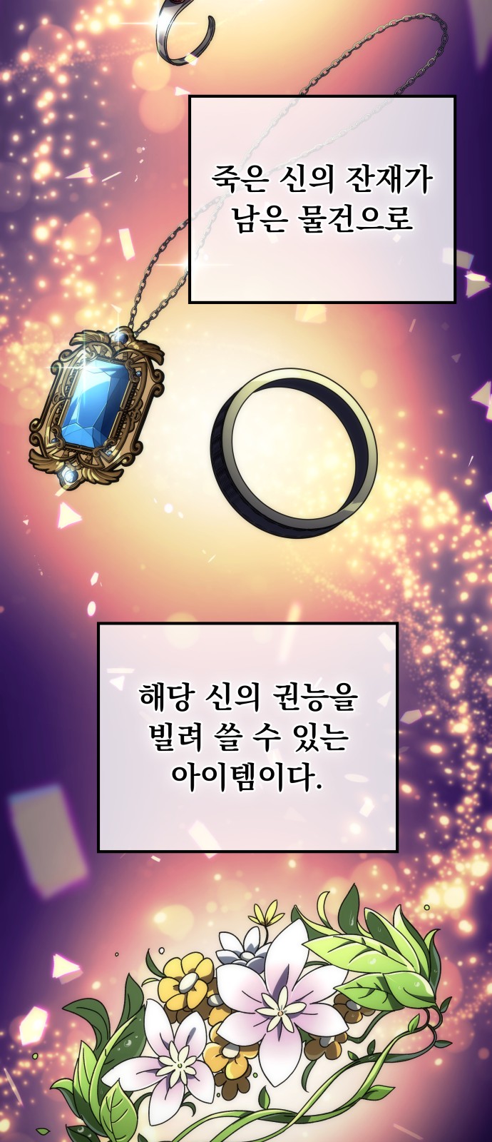 101 페이지