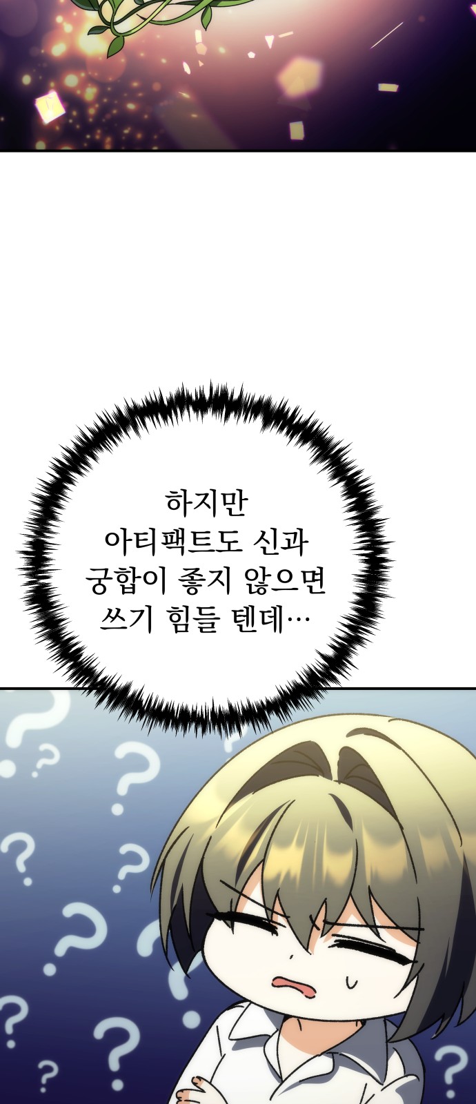102 페이지