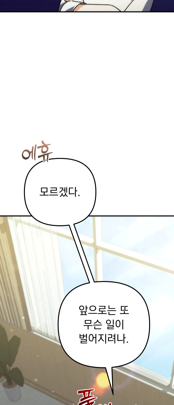 103 페이지