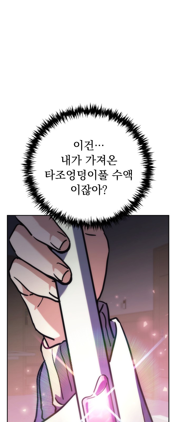 111 페이지