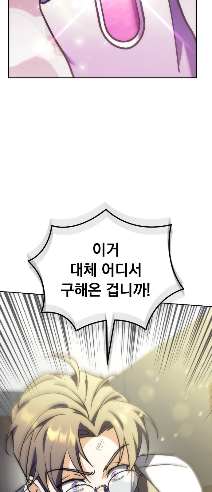 112 페이지