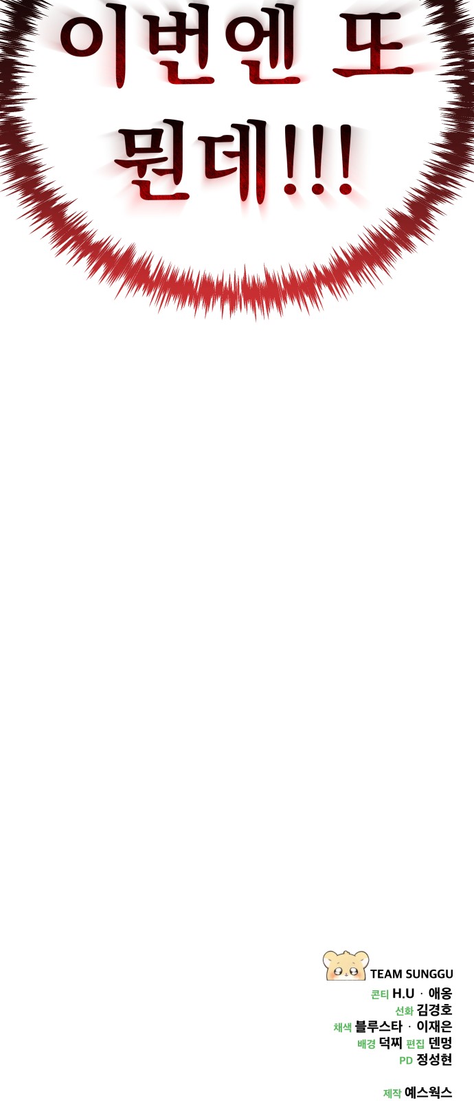 115 페이지