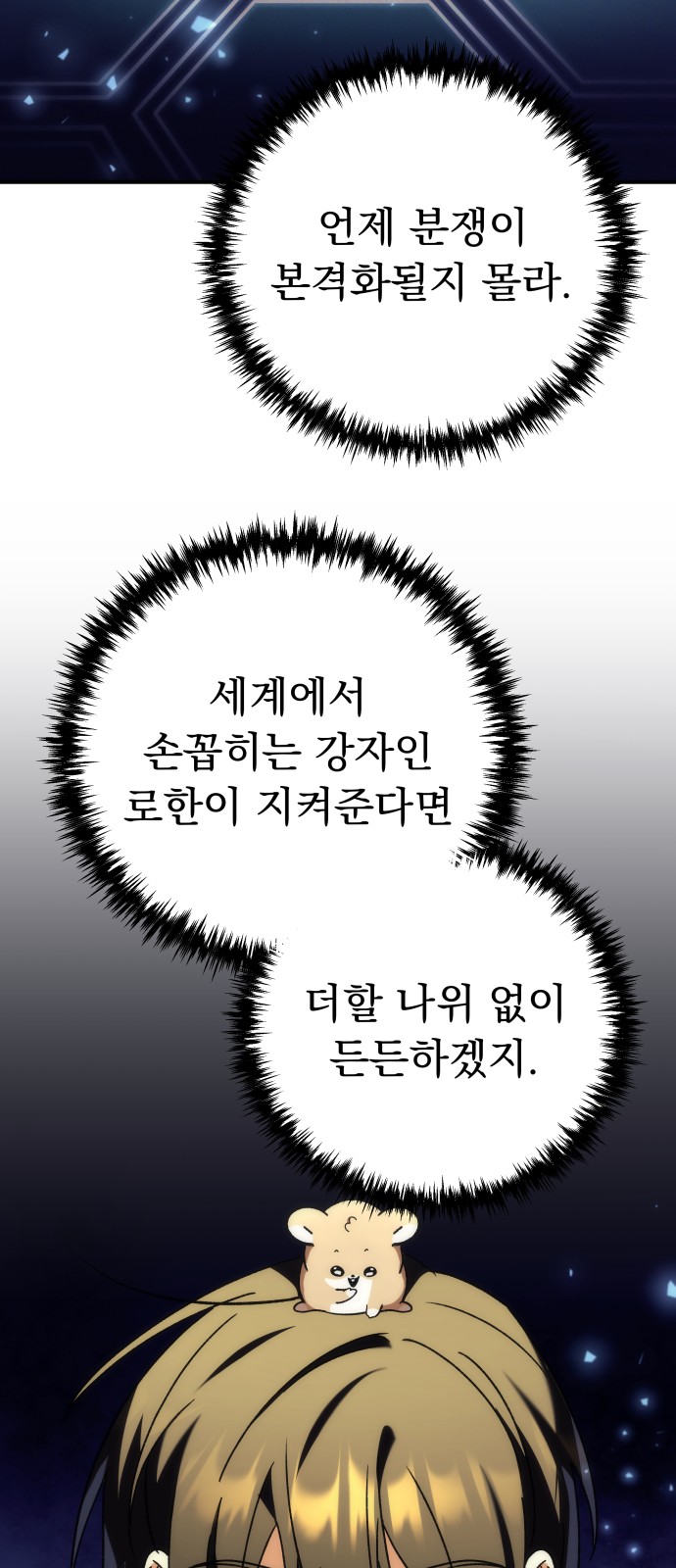 23 페이지