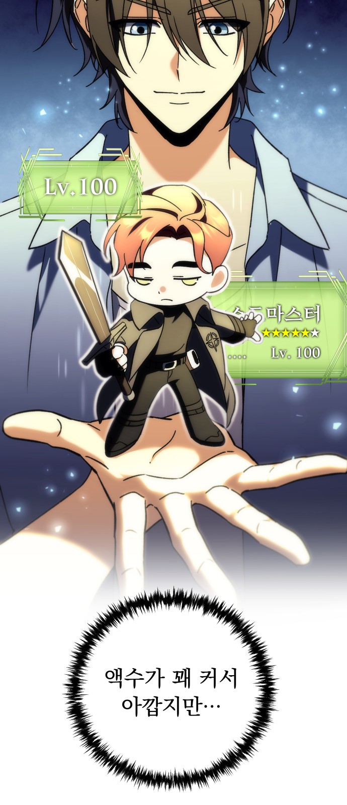 24 페이지