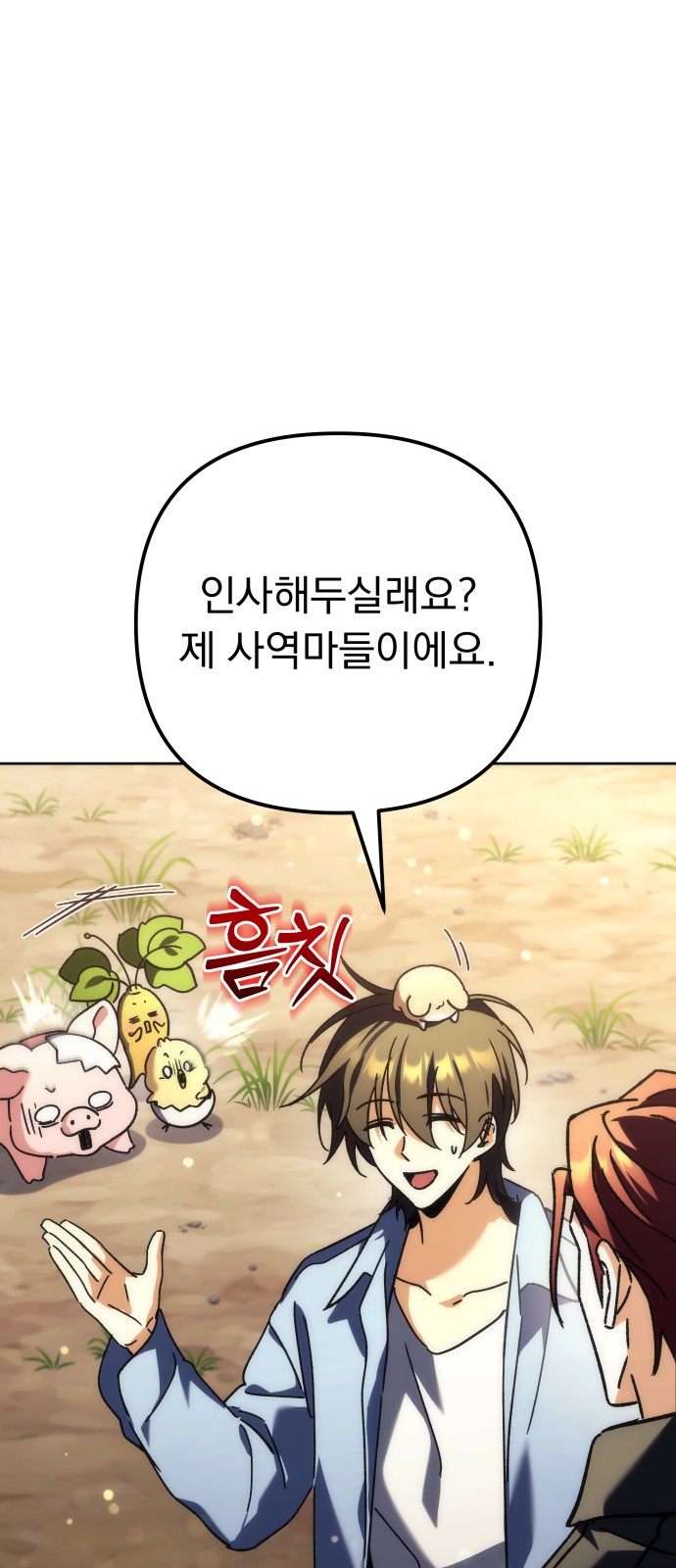 34 페이지