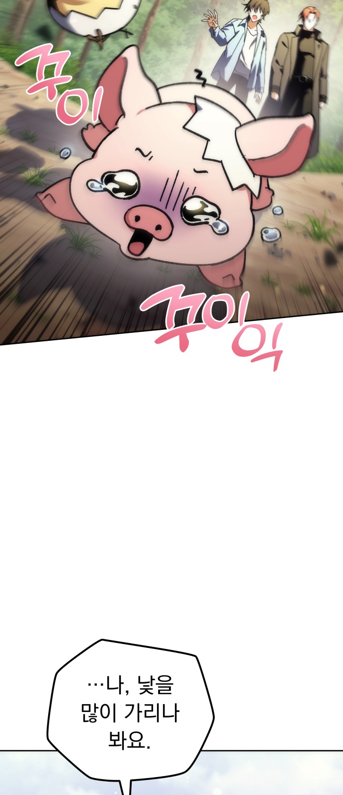 38 페이지
