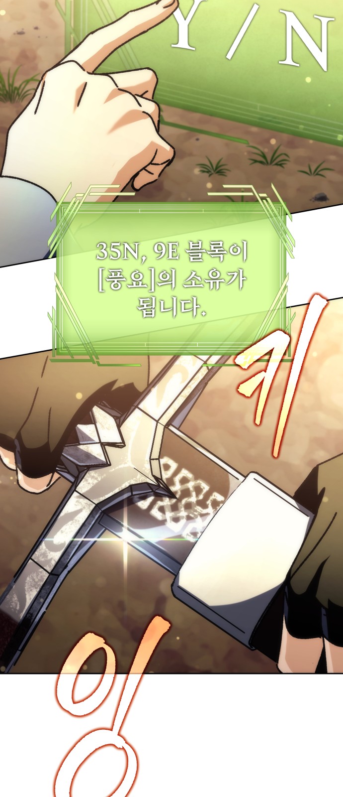 49 페이지