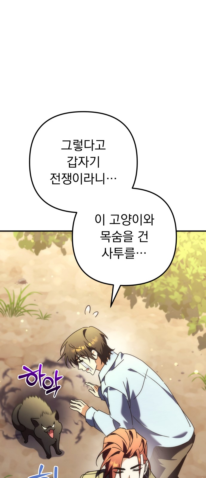 68 페이지
