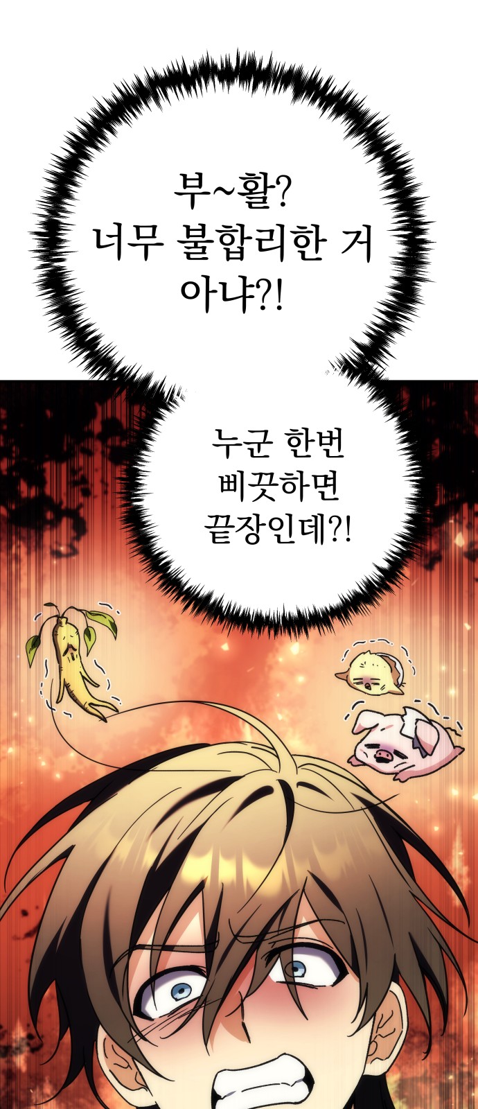 77 페이지
