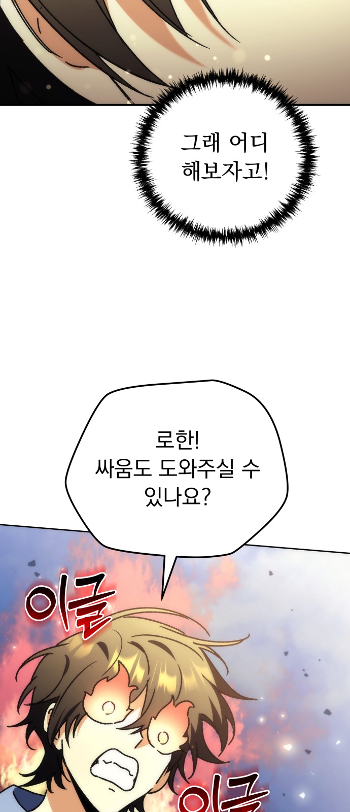 79 페이지