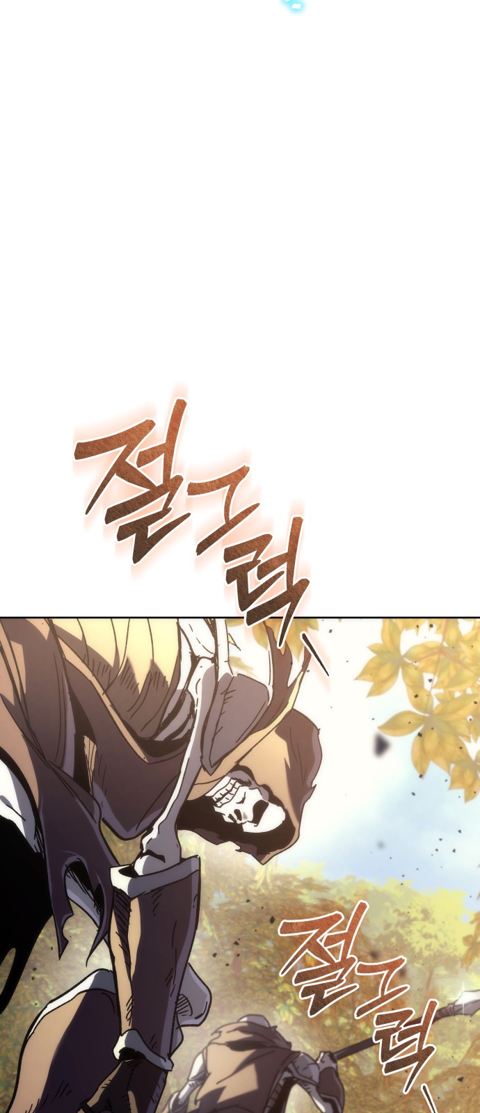 83 페이지