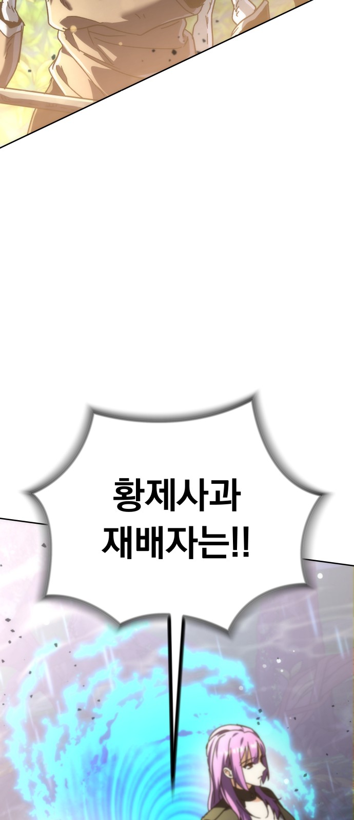 86 페이지