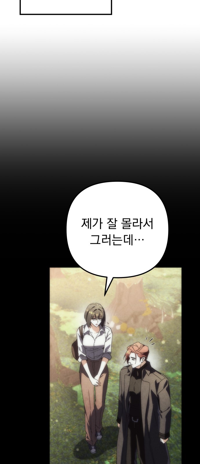 92 페이지