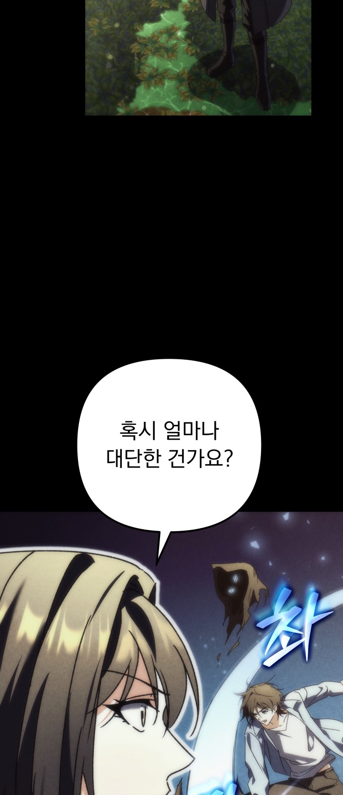 93 페이지