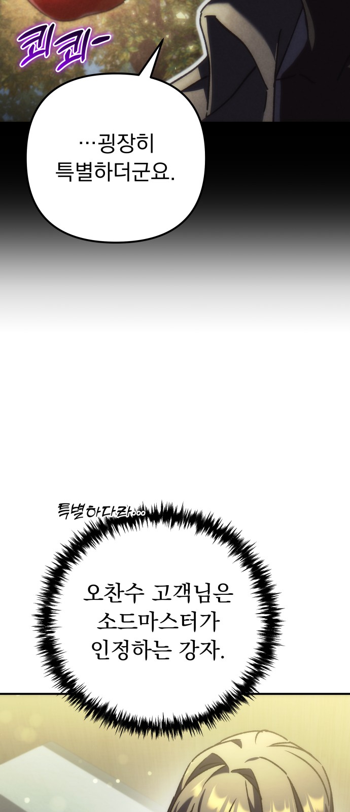95 페이지