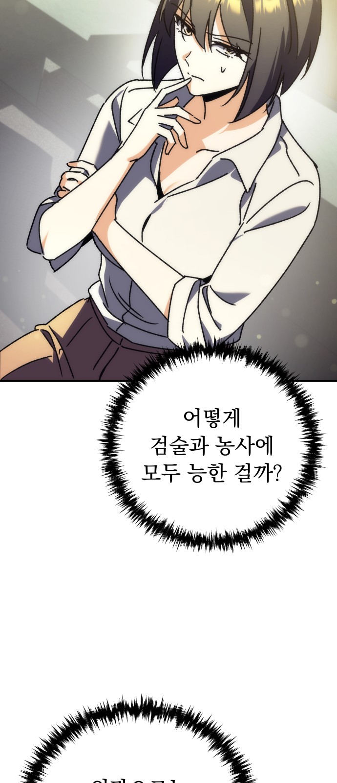 96 페이지