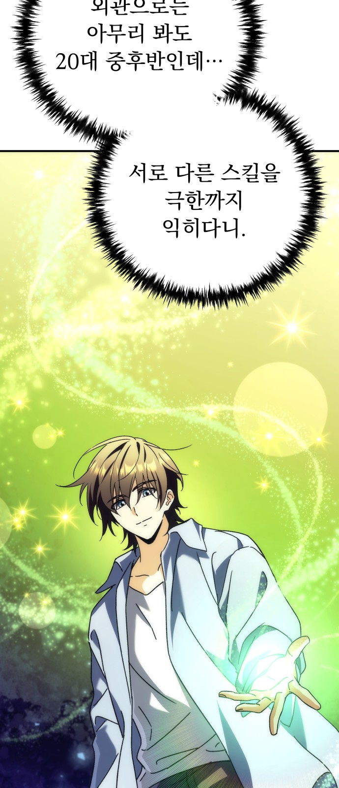 97 페이지