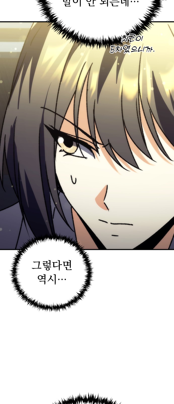 99 페이지