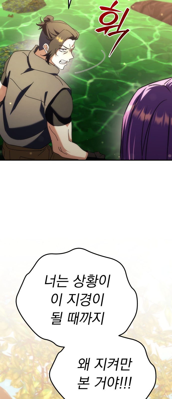 101 페이지