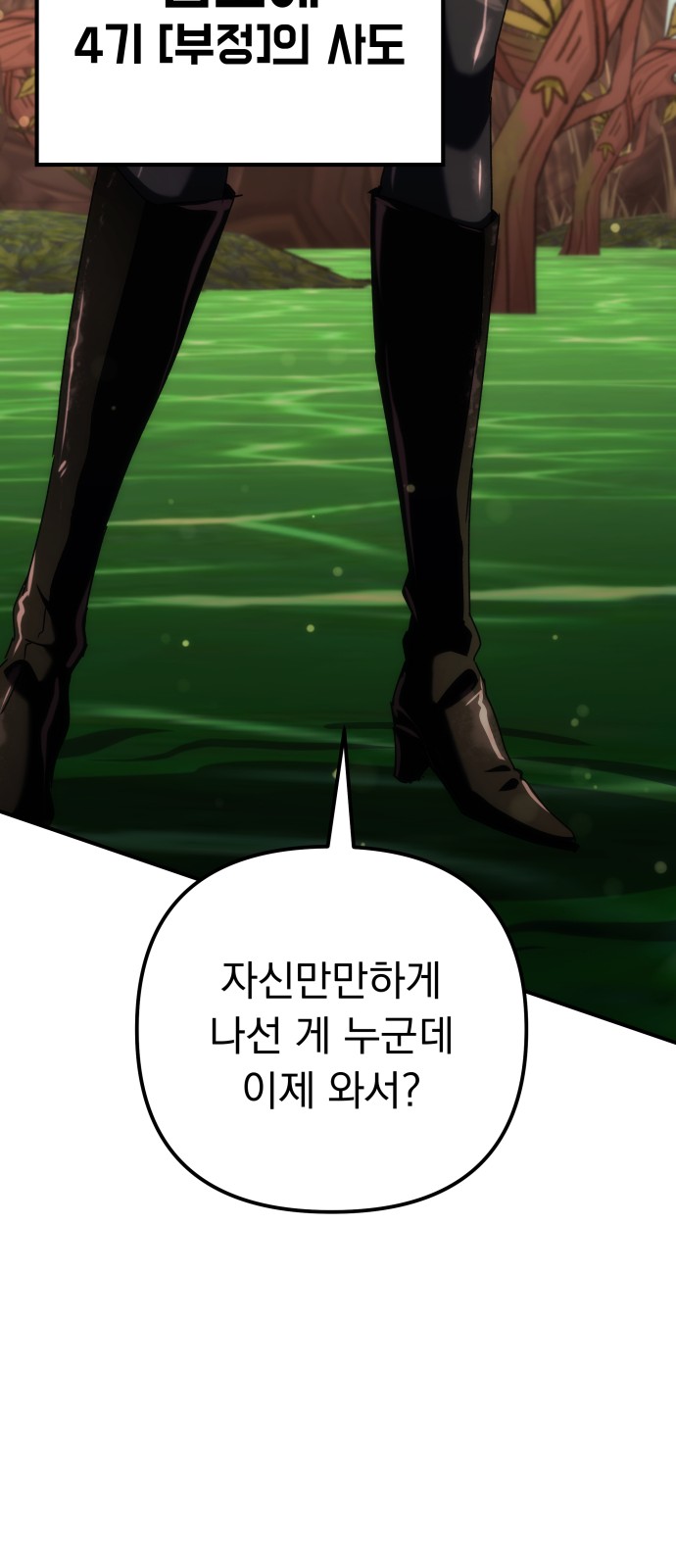 103 페이지