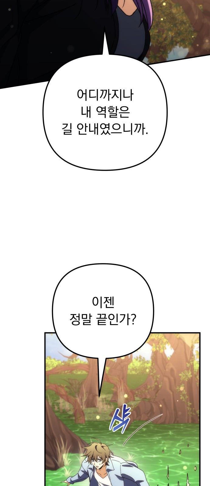 105 페이지