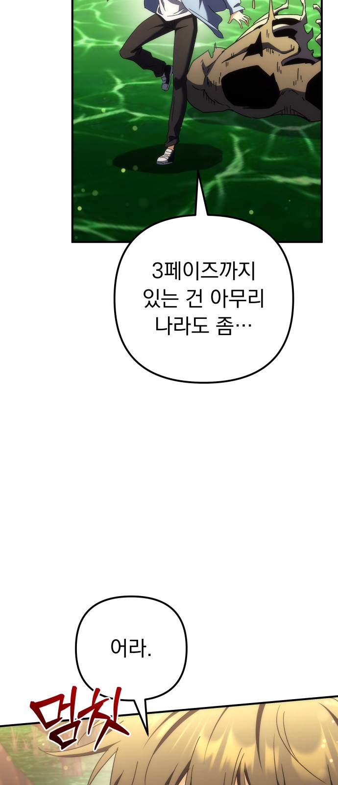 106 페이지