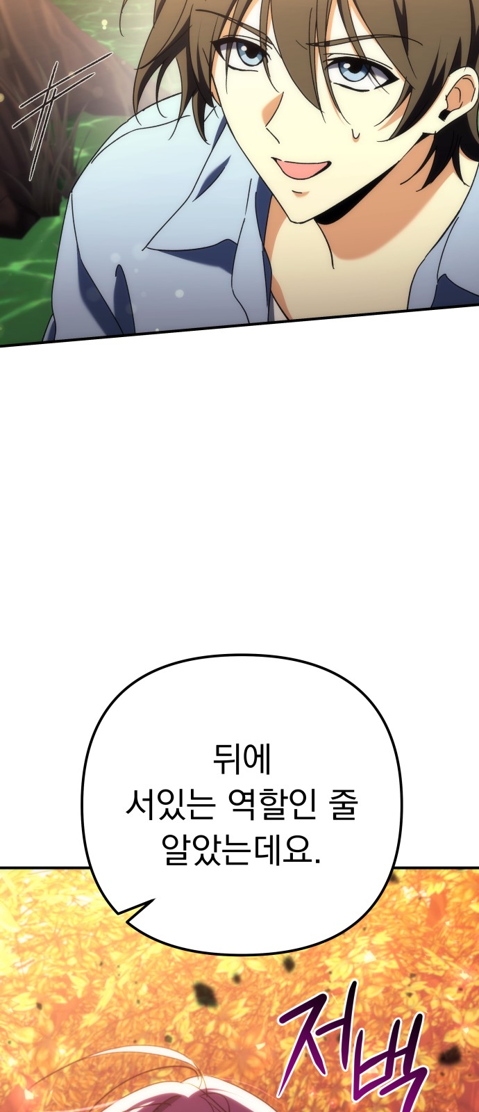 107 페이지