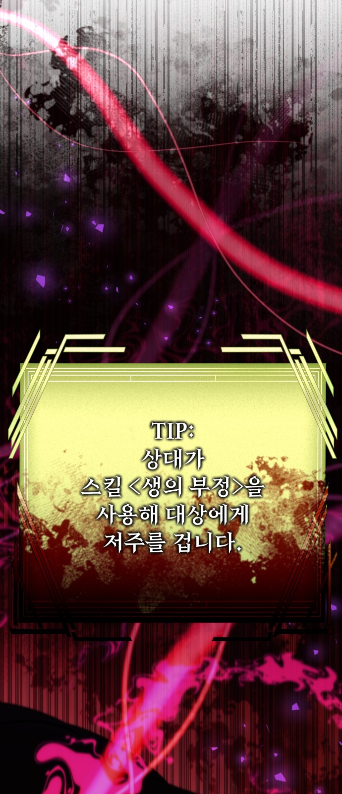 111 페이지